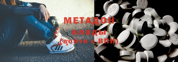 метамфетамин Верея